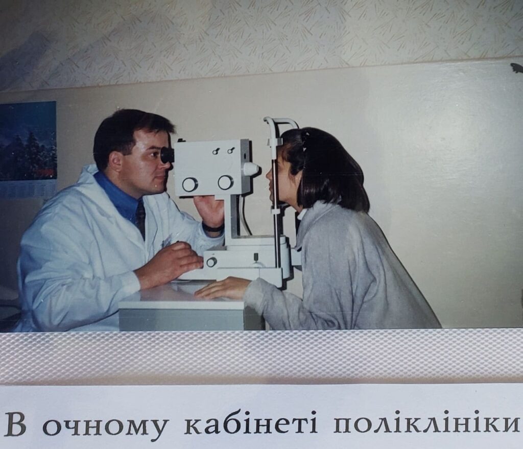 В очному кабінеті поліклініки