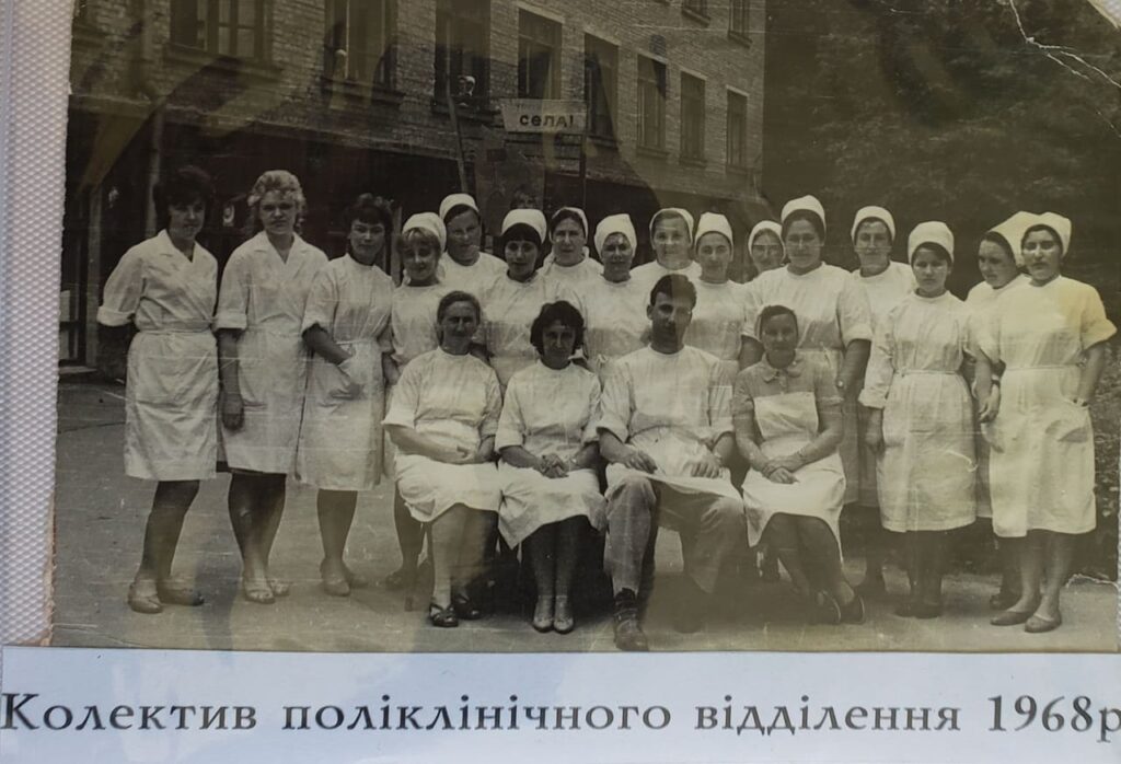Колектив поліклінічного відділення 1968р.
