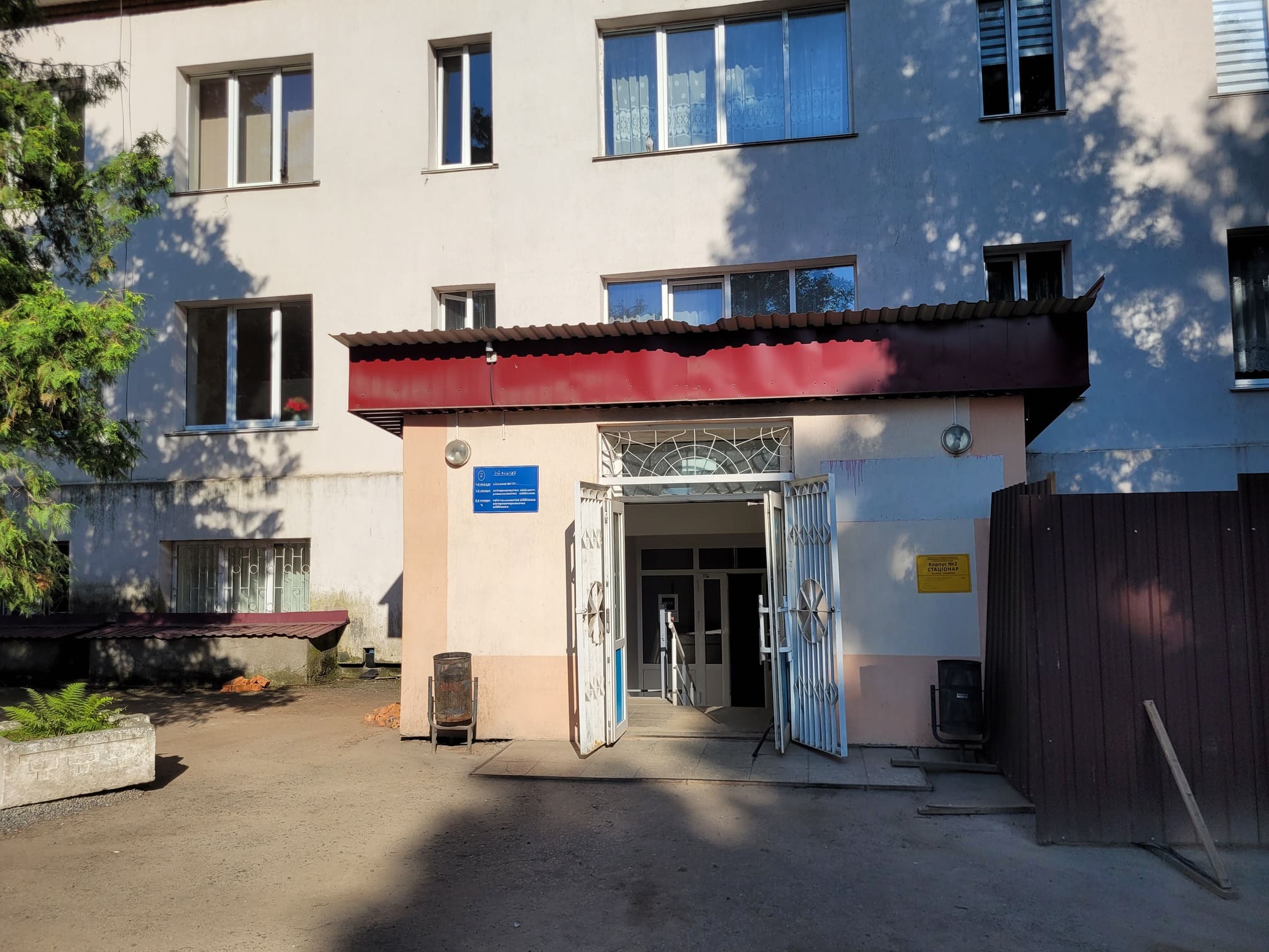 Корпус 2